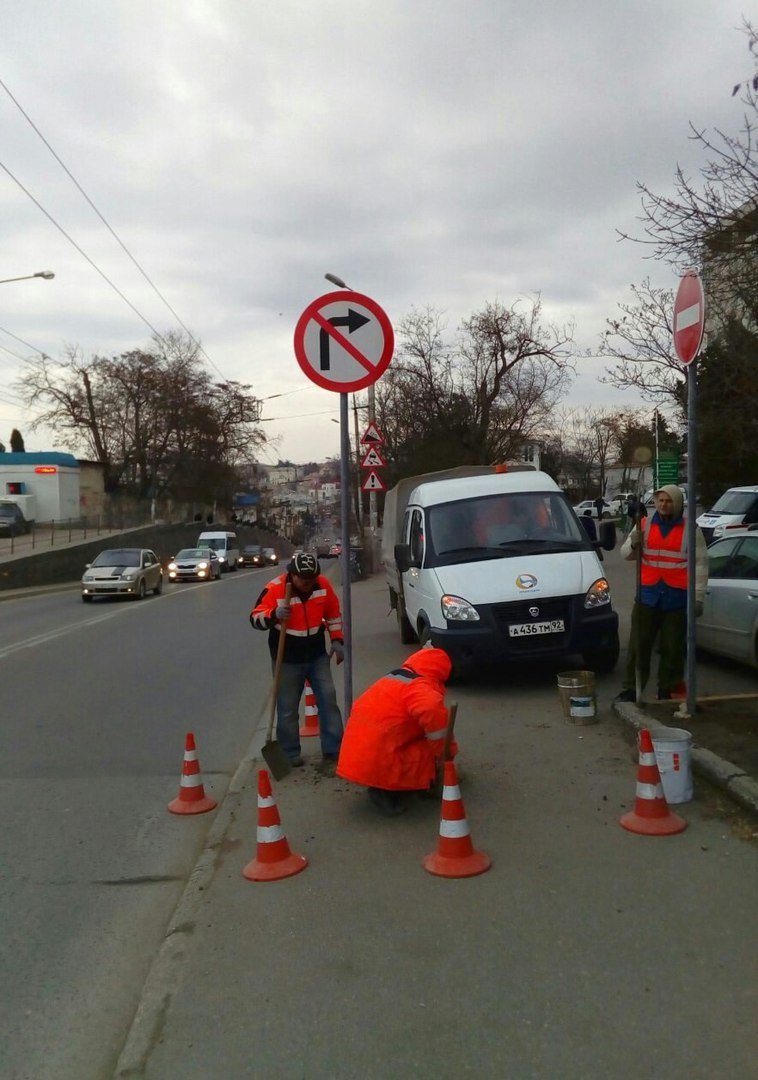 Возле 1. Травмпункт Севастополь. 1 Гор травмпункт Севастополь. Севастополь запрещена.