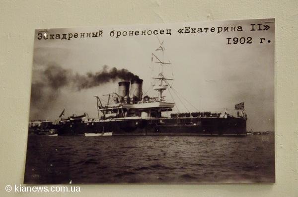 флот4