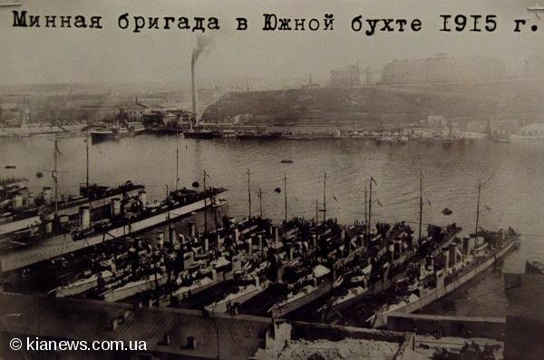 флот3