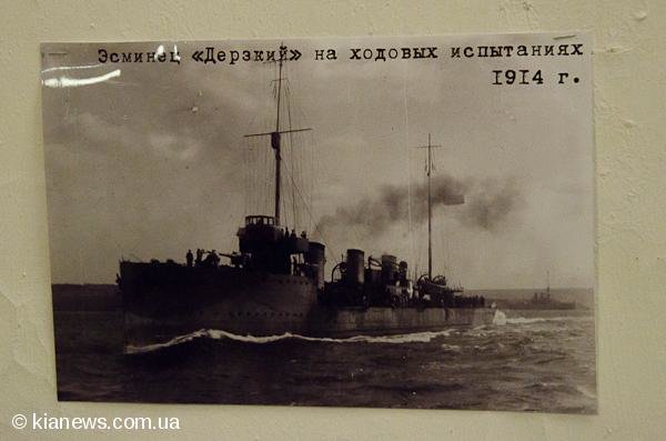 флот5