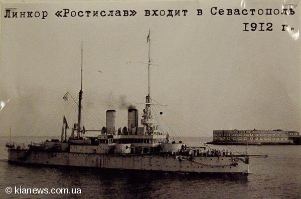 флот2