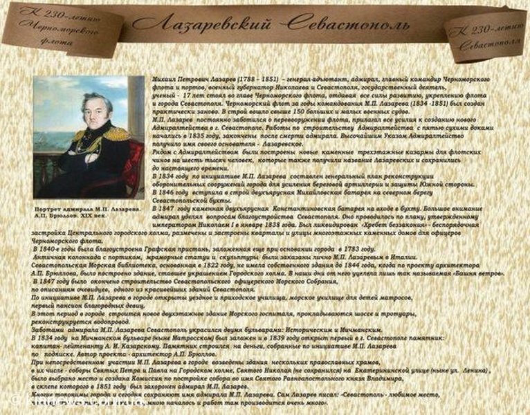 фот 4 фот 4