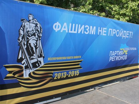 митинг митинг