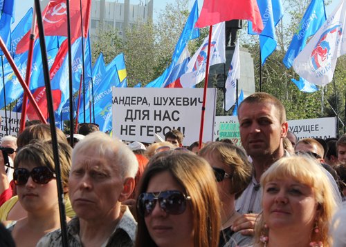 митинг5 митинг5