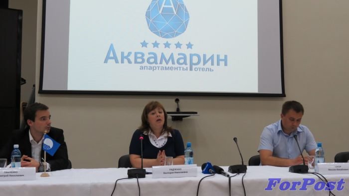 аква аква
