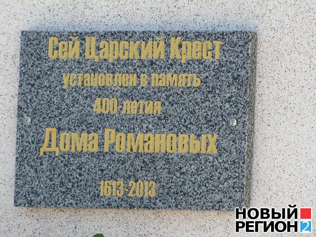 крест2 крест2