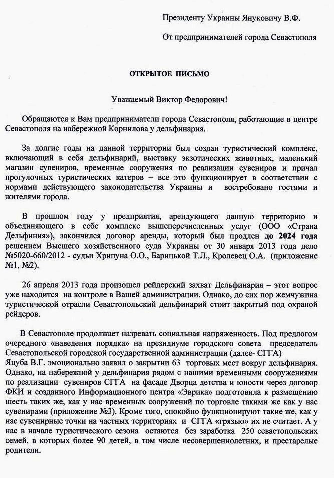 докум1 докум1